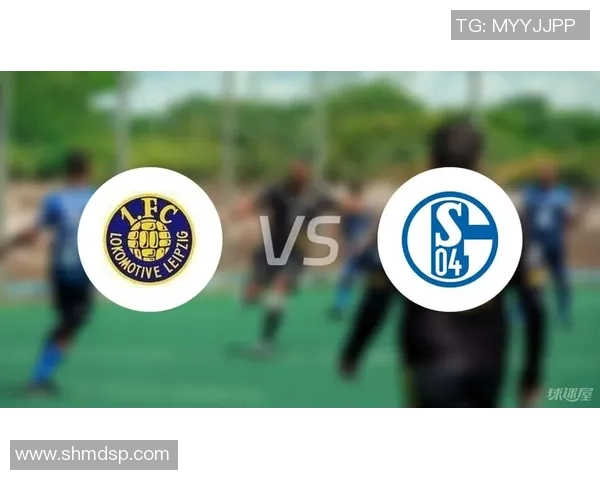 沙尔克04迎战莫斯科火车头002期待精彩对决与进球盛宴 沙尔克04迎战莫斯科火车头002期待精彩对决与进球盛宴